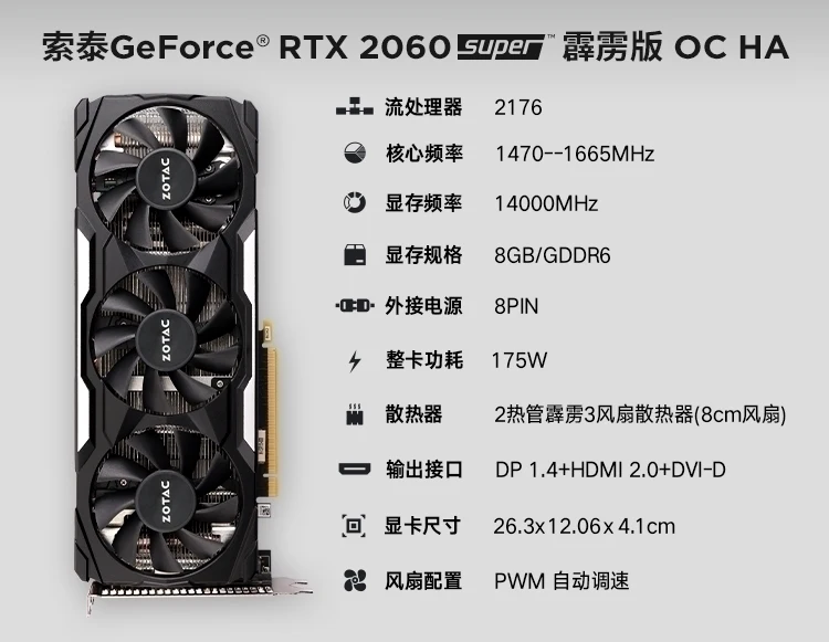 Rtx 2060 super 8gb характеристики. Galaxy 2060 super отзывы. Rtx 2060 super 8gb характеристики. Rtx 2060 palit 6 gb. видеокарта rtx 2060 msi.