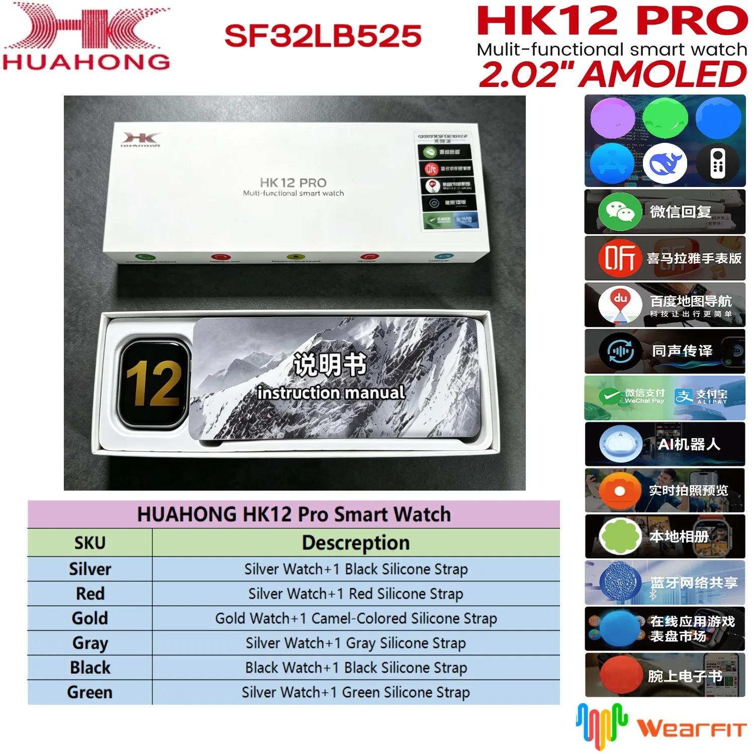 Фото Водонепроницаемые умные часы HK12 Pro с AMOLED-экраном, версия HuaHong Wearfit Pro, серия HK 12, HK12pro, HK12P №1