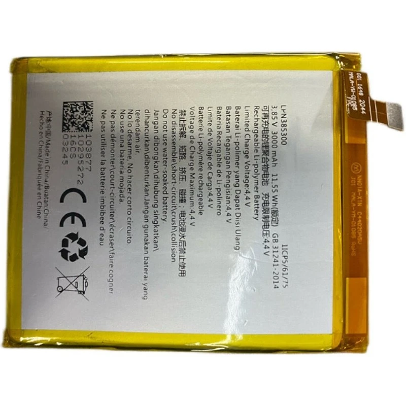 Высококачественная аккумуляторная батарея LPN385300 3.8V 3000mAh для Hisense F23 F23M Little Dolphin PLUS, новая, на замену. (art.: 3920da5b5cefb) - 3920da5b5cefb
