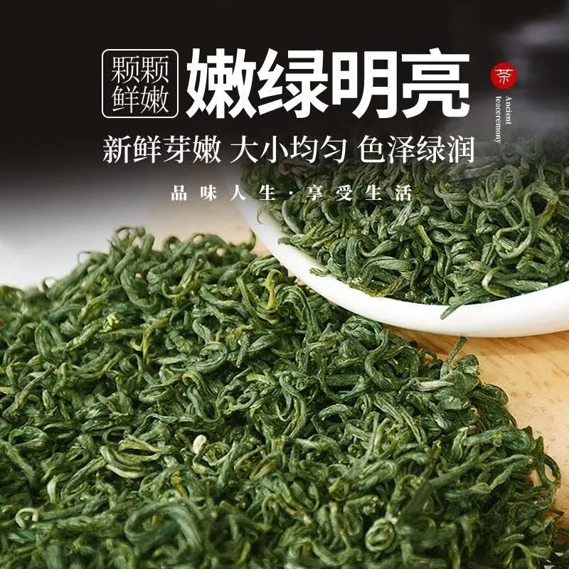 

Organic Yunwu Green Tea A+ China High Moutains Green tea wholesale Without teapot Weight Loss tea no tea pot