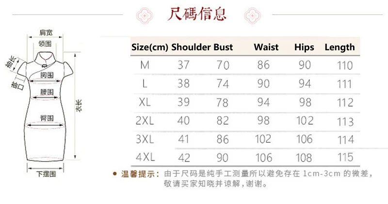 Весенне-летняя новая улучшенная желтая юбка-Ципао средней длины в китайском