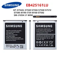 samsung orginal eb425161lu battery 1500mah for samsung gt s7562l s7560 s7566 s7568 s7572 s7580 i8190 i739 i8160 s7582 j105h