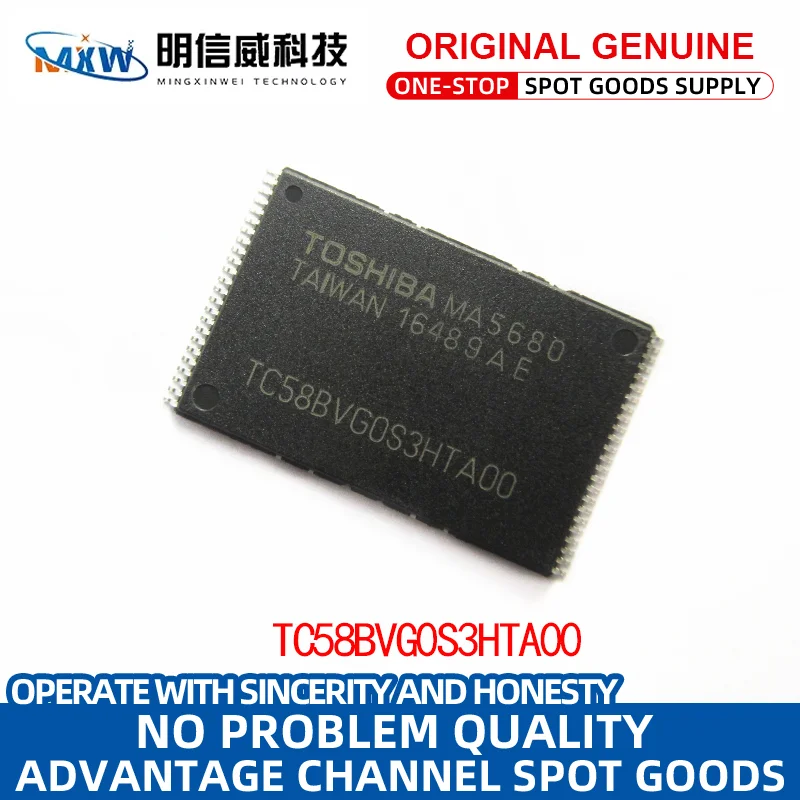 

Новые оригинальные флэш-накопители TC58BVG0S3HTA00 TC58BVG0S3