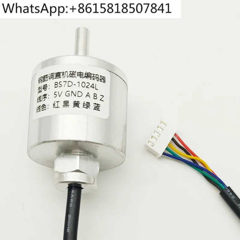 Машина для выпрямления стальных стержней энкодер BS7D-1024L BS7D-1000L счетчик счетчиков