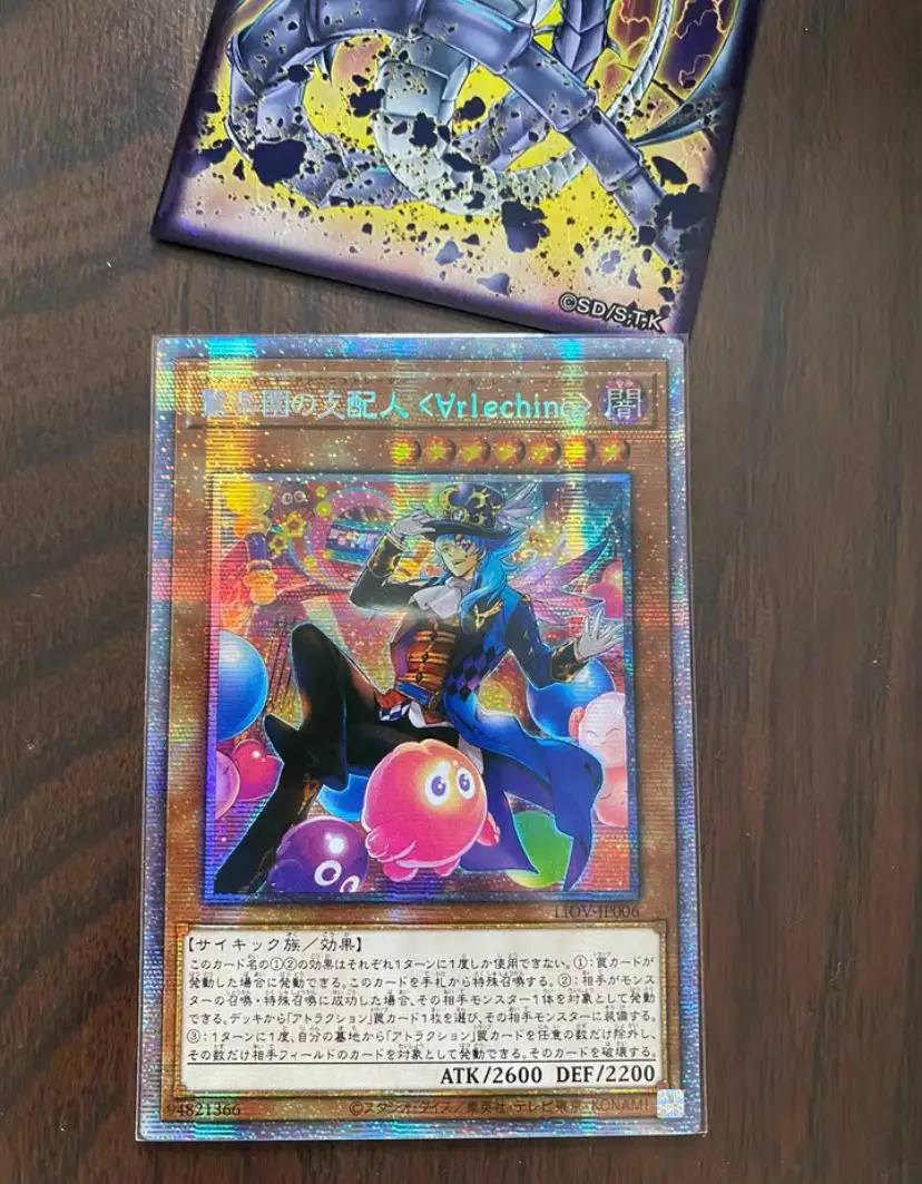 Удивительный администратор Arlekino-Призматический