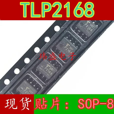 

10 шт./лот TLP2168 SOP-8 P2168