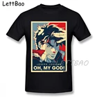 Футболка мужская с надписью Невероятные приключения Джоджо