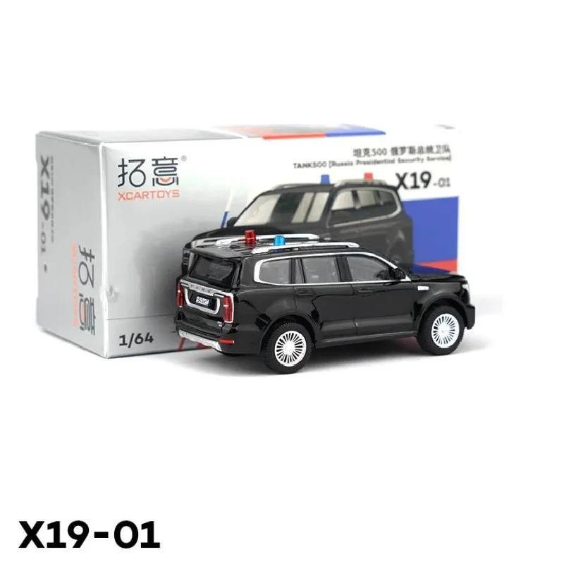 Xcartoys 1:64 Tank500 Russ-ia преджилищное обслуживание искусственная модель автомобиля из