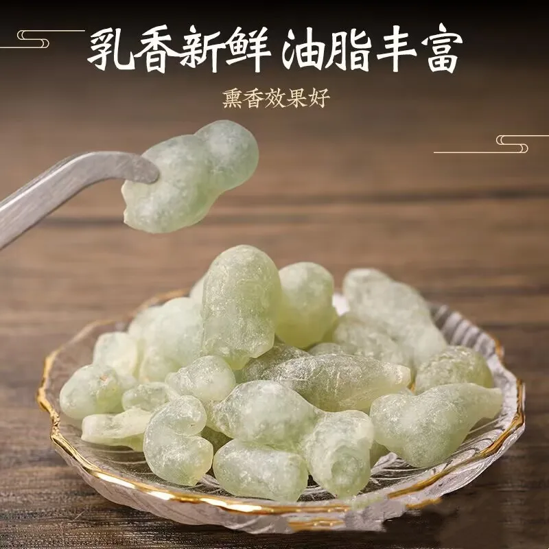 Топ натуральный Оман ладан камедь зеленый Hojari ладан Смола аромат красота уход за кожей медитация снятие стресса Топ натуральный Оман ладан камедь зеленый Hojari ладан Смола аромат красота уход за кожей медитация снятие стресса