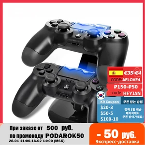 Зарядное устройство для контроллера PS4, зарядная док-станция со светодиодной подсветкой, 2 USB, ps 4, для контроллеров Sony Playstation 4, PS4  PS4 Pro Slim