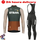 Новинка 2022, мужская одежда STRAVA для велоспорта, мужской костюм для езды на велосипеде, одежда для горного велосипеда, комбинезон, Велосипедное оборудование