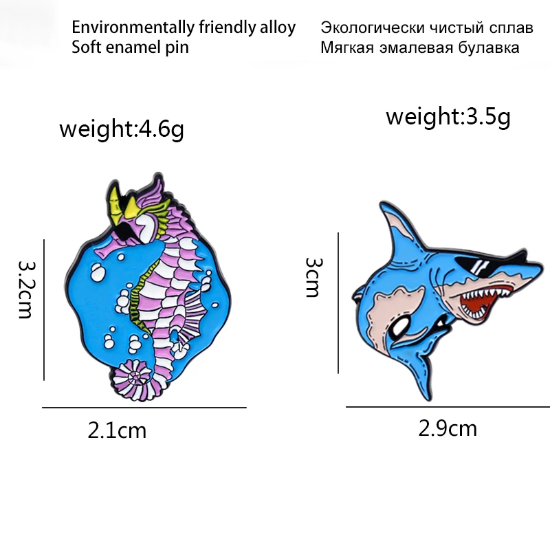 Эмалированная булавка в виде животного морской лошади акулы броши Mr Shark/Mr Seahorse