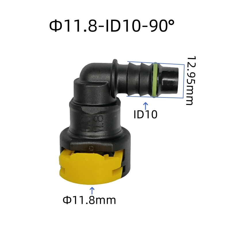 

11,8 мм-ID10, 180 градусов, 90 градусов, пластиковый автомобильный топливный провод, быстрый разъем, фитинги топливной линии, резиновый разъем для трубки, 1 шт.