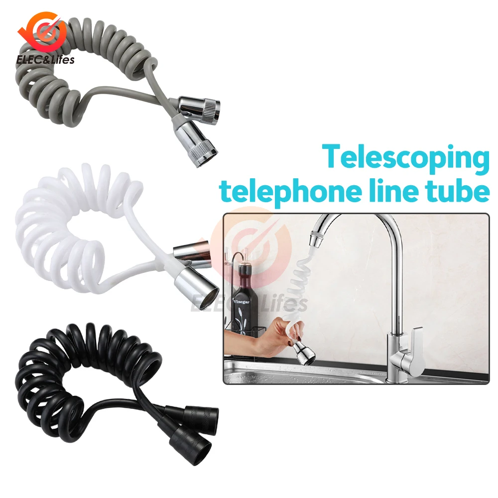 

Шланг для душа гибкий с телефонной линией, 1,5 м