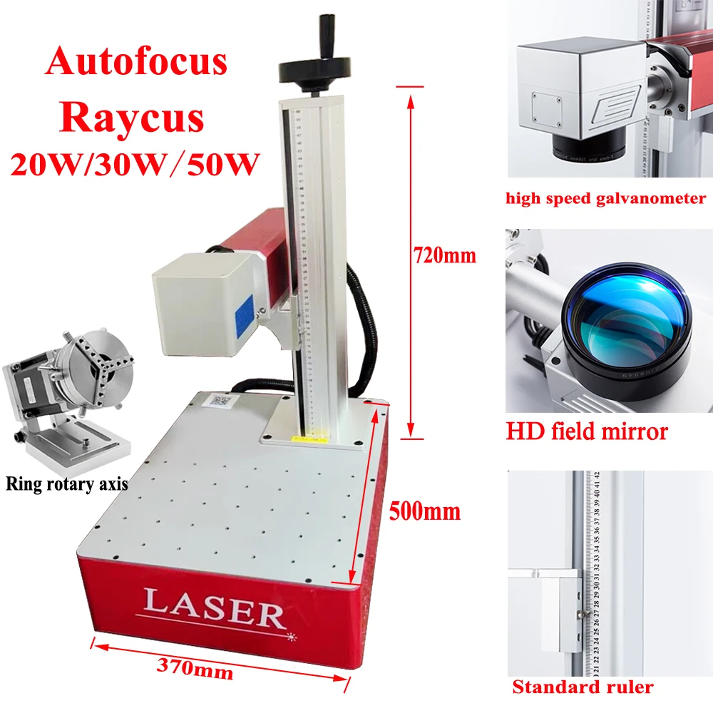 Автофокус 50 Вт волоконная лазерная маркировочная машина с вращающимся кольцом 20