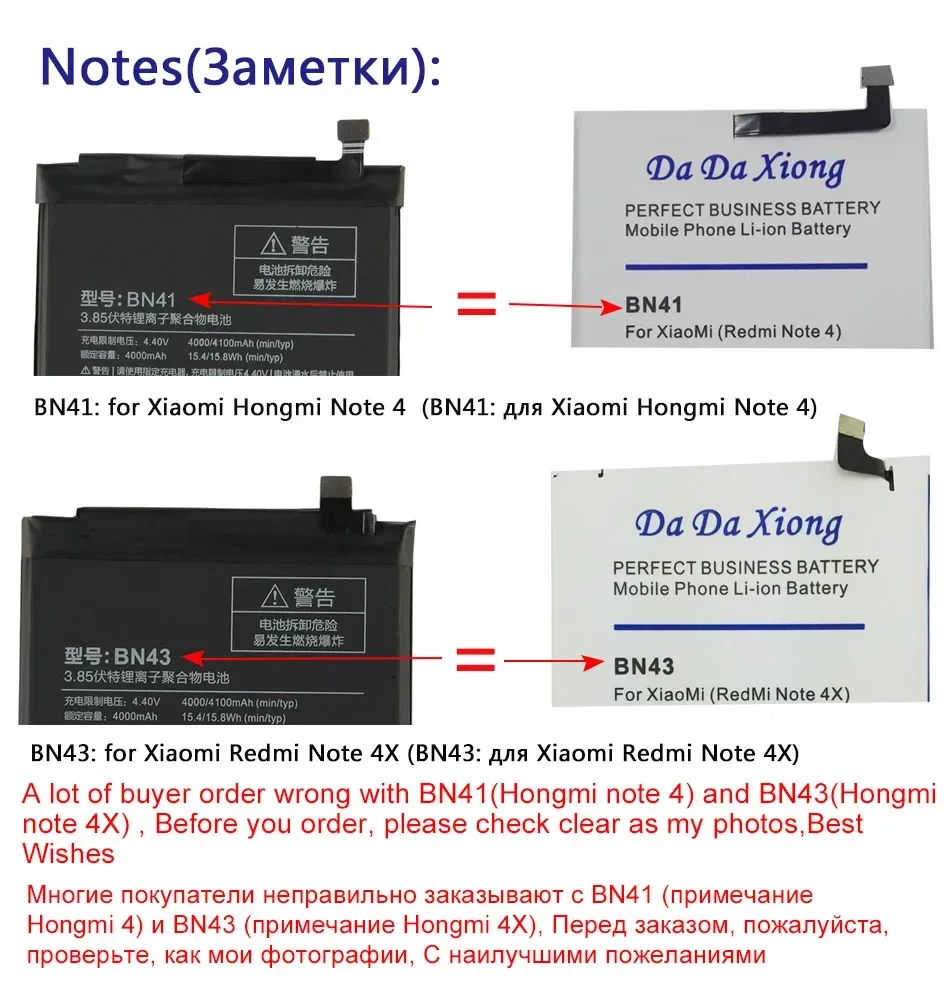 Фото Аккумулятор BN43 емкостью 5800 мач для Xiaomi Redmi Note 4X 4X5,5 дюйма №2