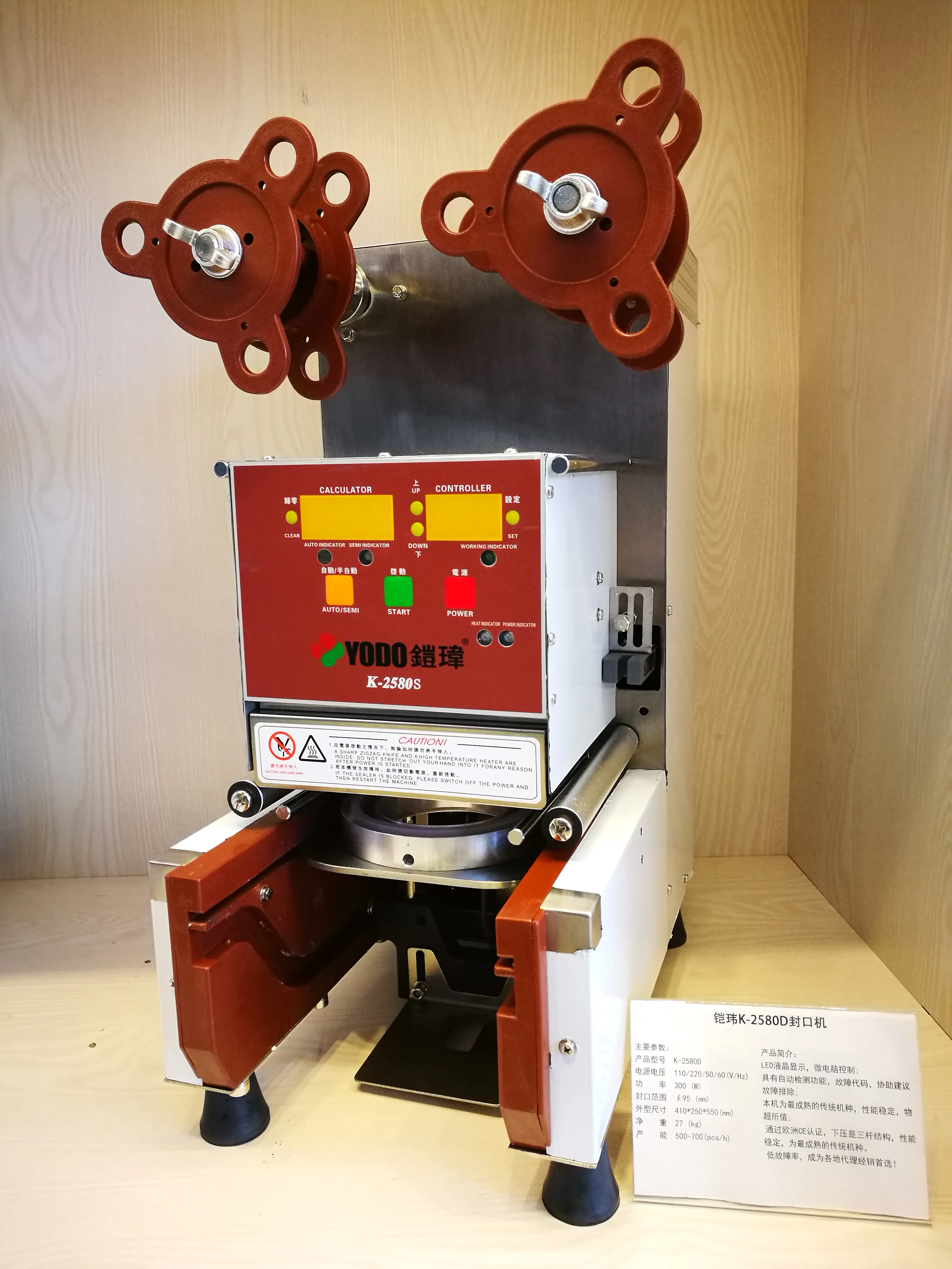 

hot sale bubble tea sealing machine for boba shops
