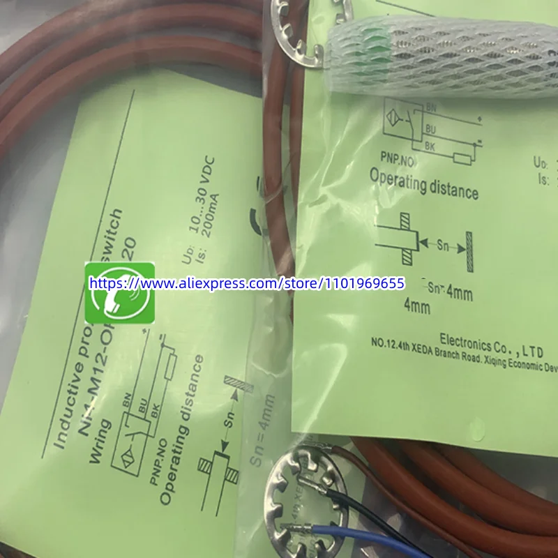 3 шт., новый индуктор детской яркости/T120 детской яркости/T120 детской яркости