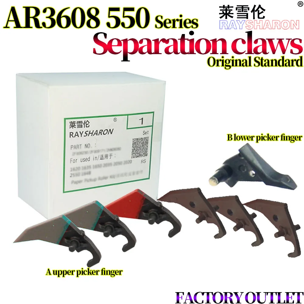 Захват пальцев/разделительные Когти для Sharp AR 310 420 350 351 450 451 355 455 3511 3512 4511 420U 4512 550