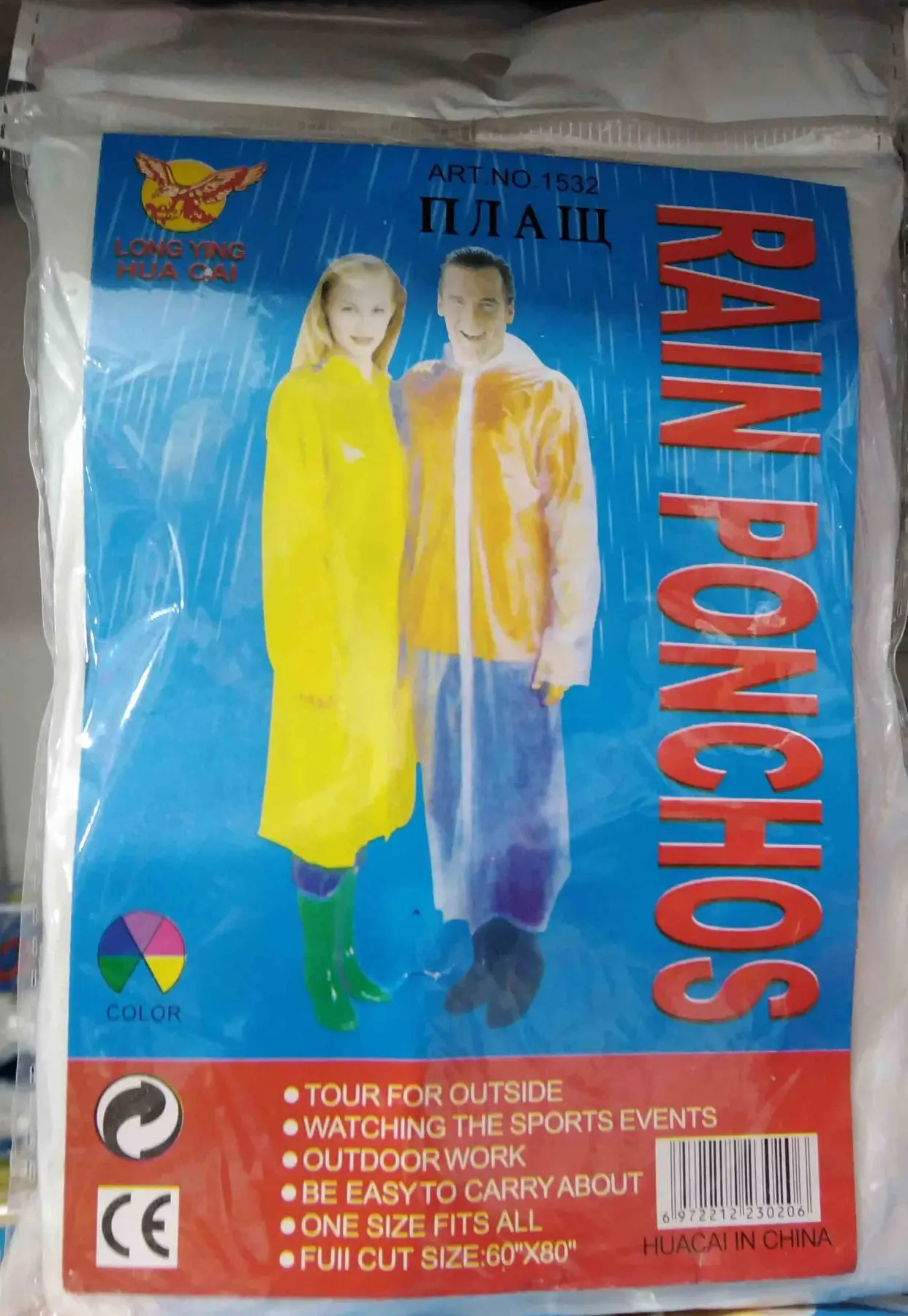 

Use At Raincoat Snaps Hooded Raincoat
