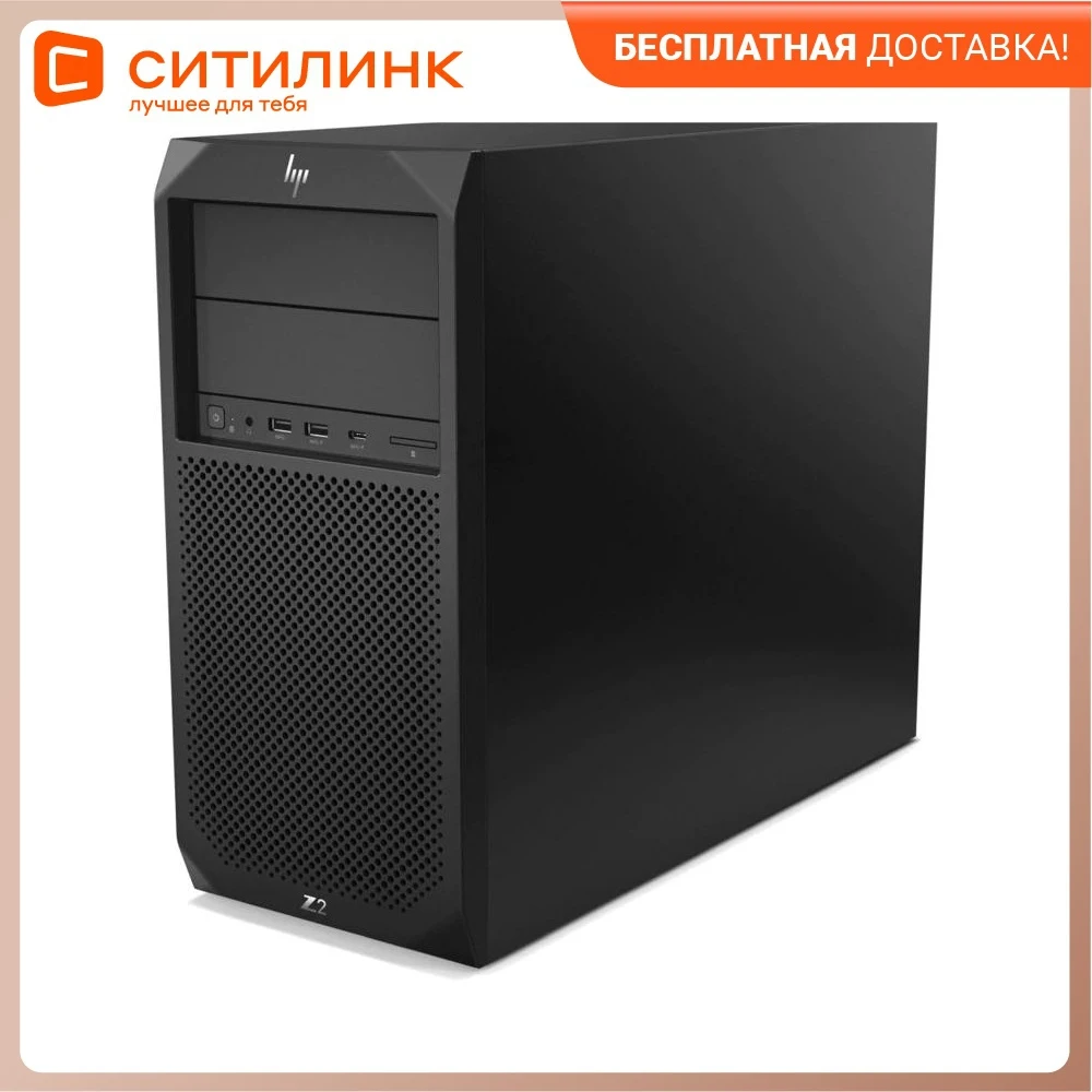 Рабочая станция HP Z2 G4 Intel Xeon E-2274G 16 Гб 256Гб SSD Quadro 8JJ71EA | Компьютеры и офис