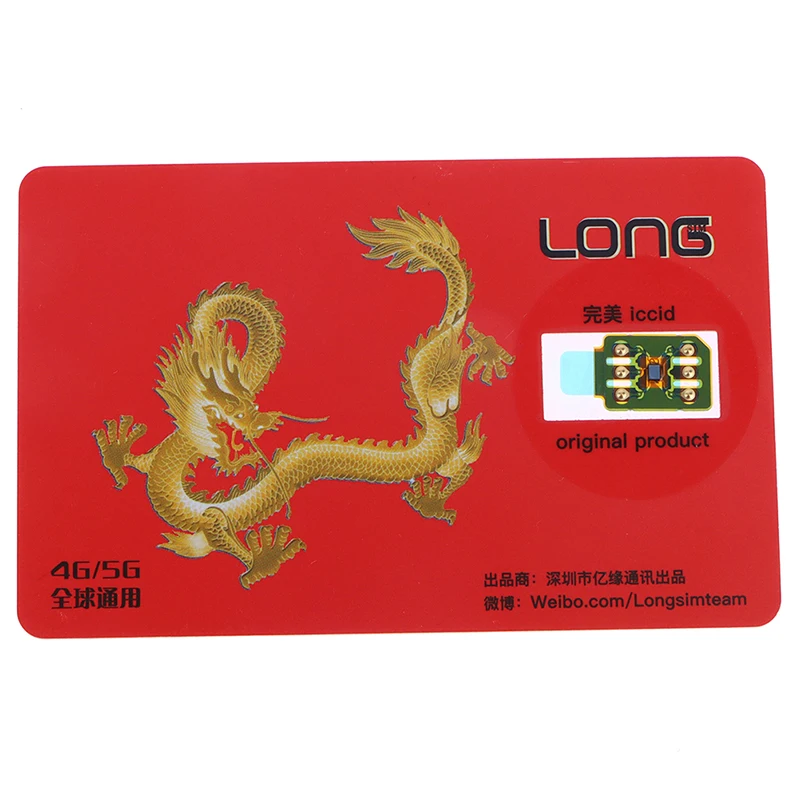 

Longsim Universal 4G/5G для Iphone14/13promax/12MINI/xr/8/11/7/6
