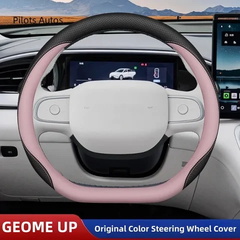 2024, оригинальный цвет для Geely Geome Up, чехол на руль автомобиля, внутренняя кожа, дышащая наппа