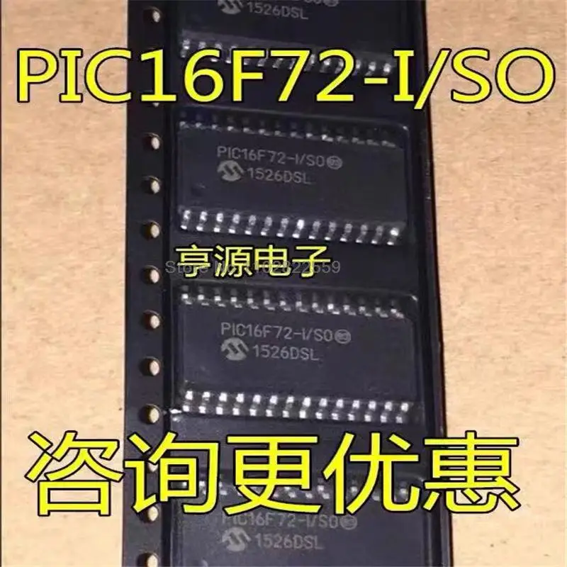 1-10 шт Φ/SO PIC16F72 16F72 28 8BIT 3.5KB SOP28 PIC16F72-I 8soic