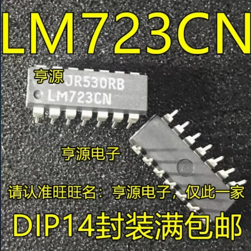 

Фильтр кондиционера LM723CN LM723 723 DIP (10 шт.)