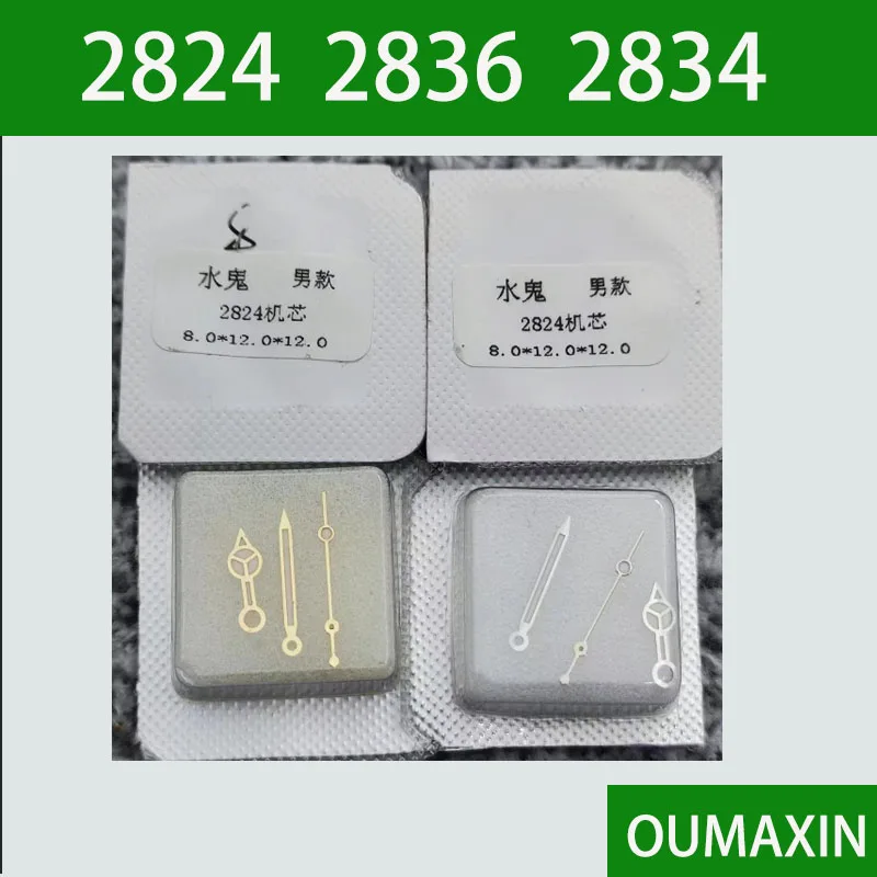 Аксессуары для часов 2824 2836 механические стрелки светящиеся подходящие