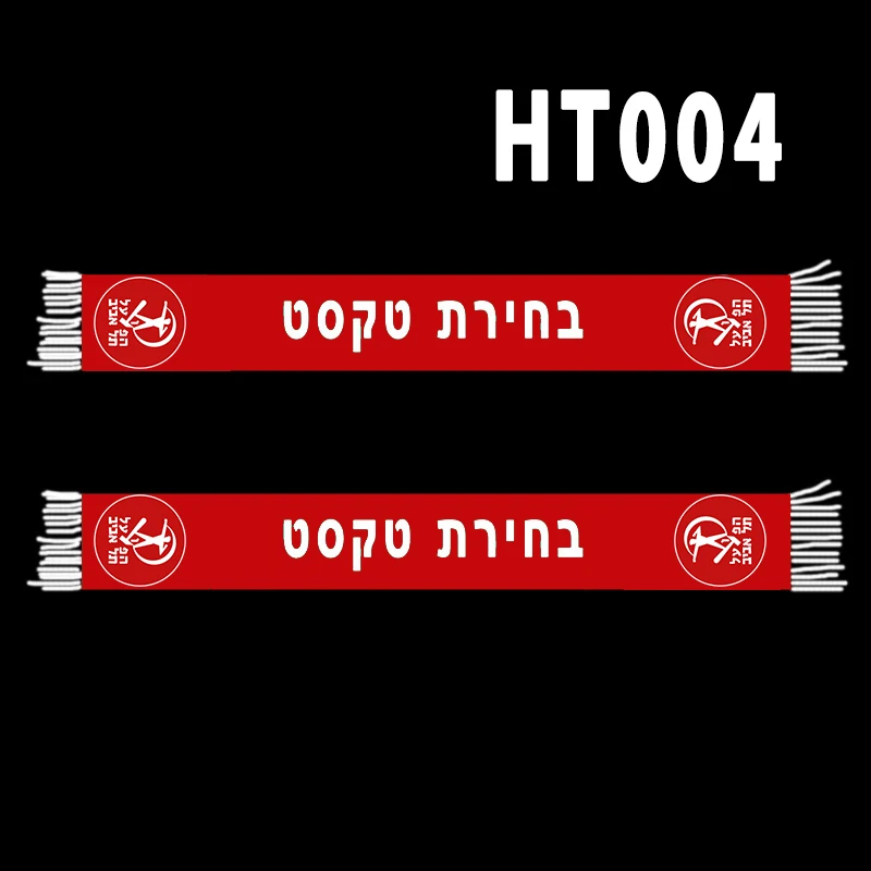 

145*18 cm Size Hapoel Tel Aviv FC YOUR TEXT Scarf for Fans Double-faced Knitted HT004