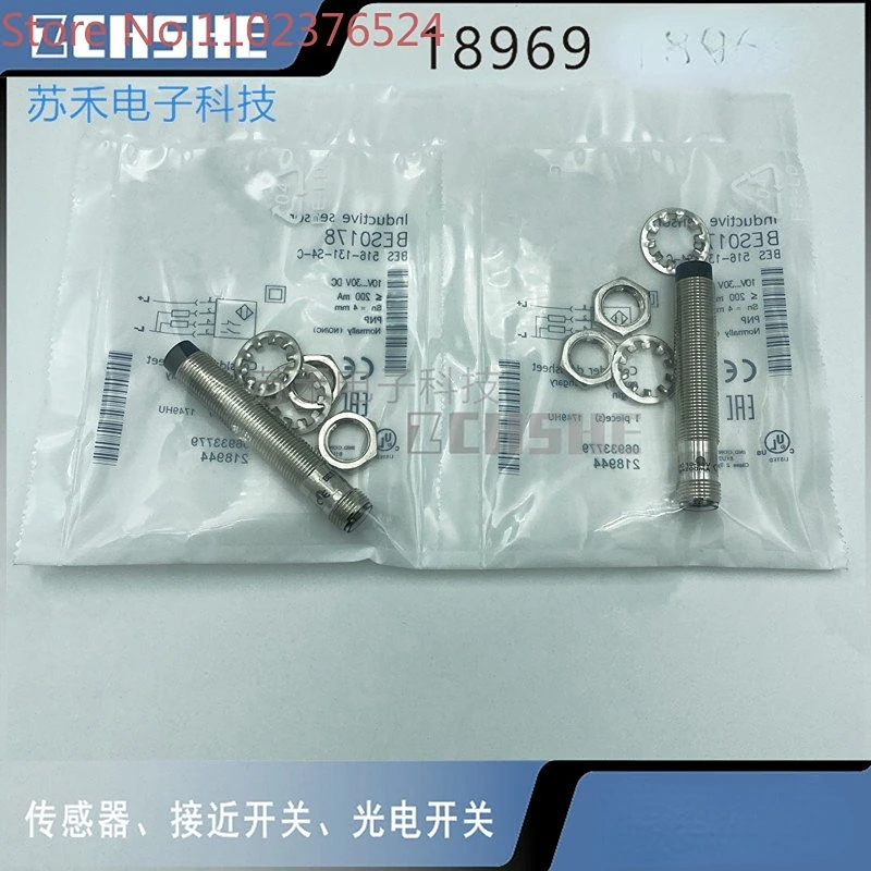 BES0178 BES 516-131-S4-C подключаемый PNP нормально открытый и нормально закрытый датчик