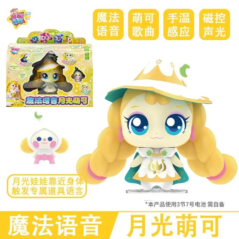 Фото Фигурки аниме Catch Teenieping Kawaii, сверкающий метеор, сезон 6, 2025, новая милая кукла Авроры, серия, милая игра, домашний рождественский подарок №3