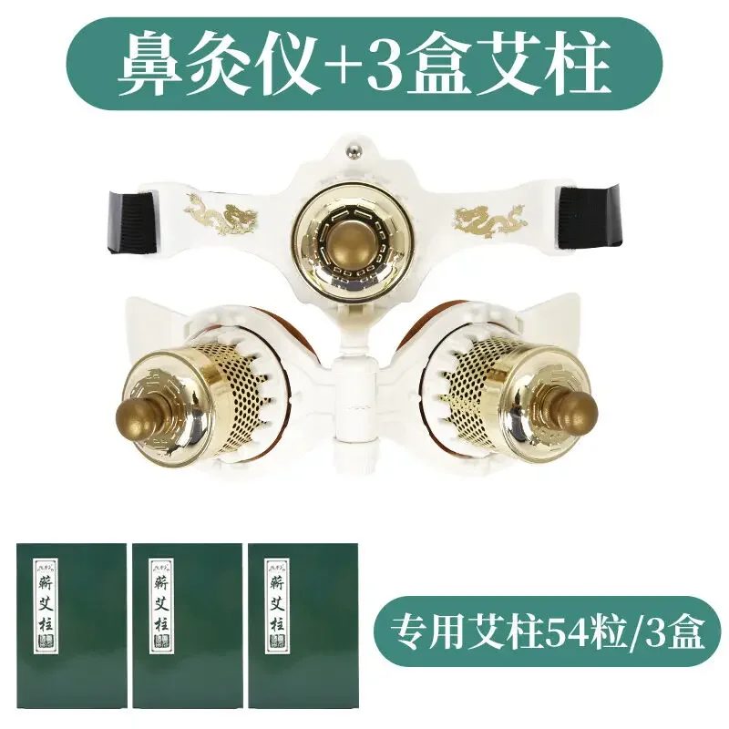 Инструмент для прогревания носа Yintang Point Yingxiang горячее нанесение на нос детей с