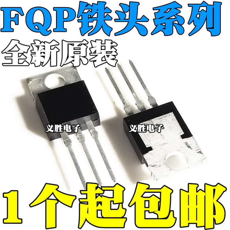 

New original FQP12N60C 18N60 straight plug iron head TO-220 MOS field effect tube