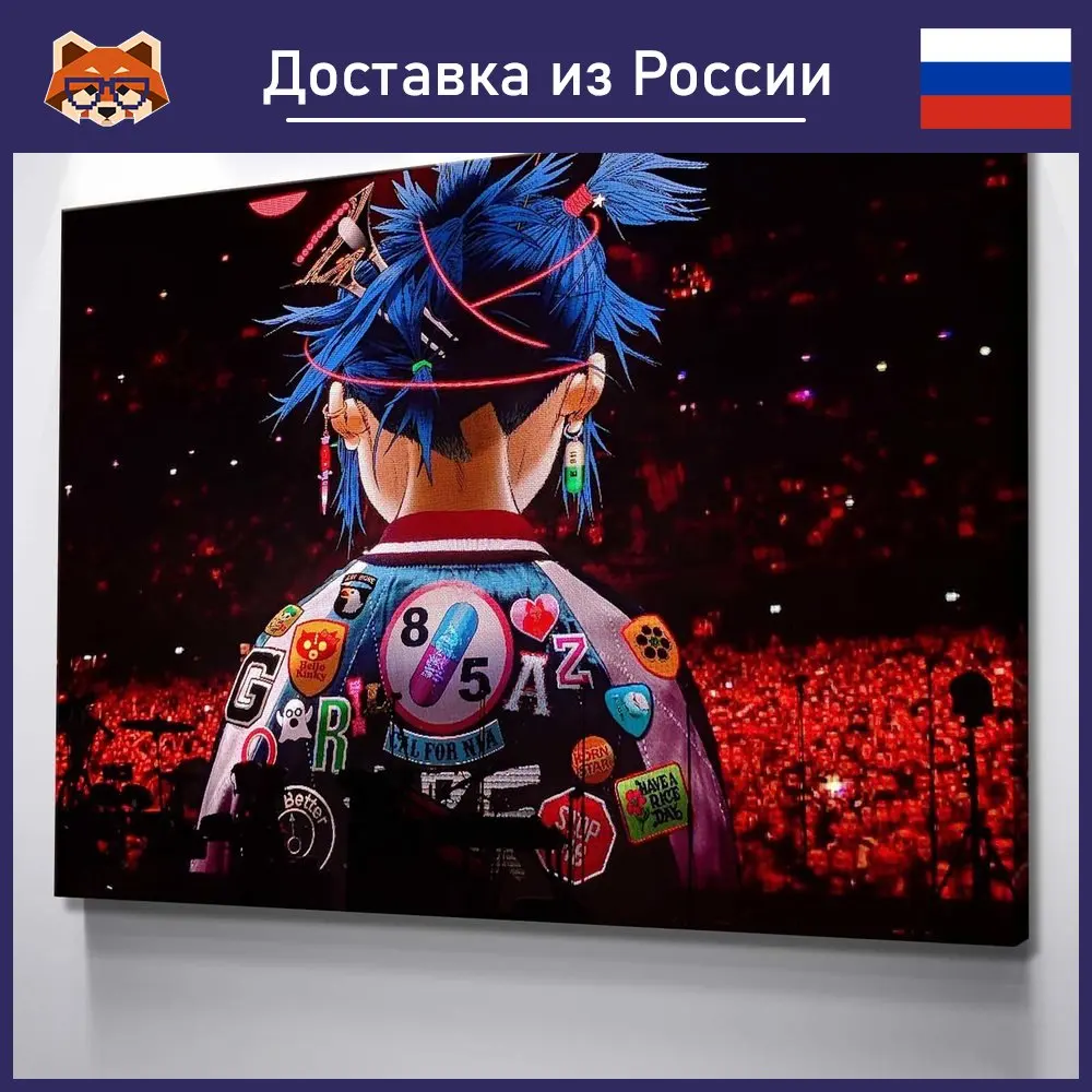 Картина Gorillaz 2D - Арт красочная на холсте современный домашний декор комнаты
