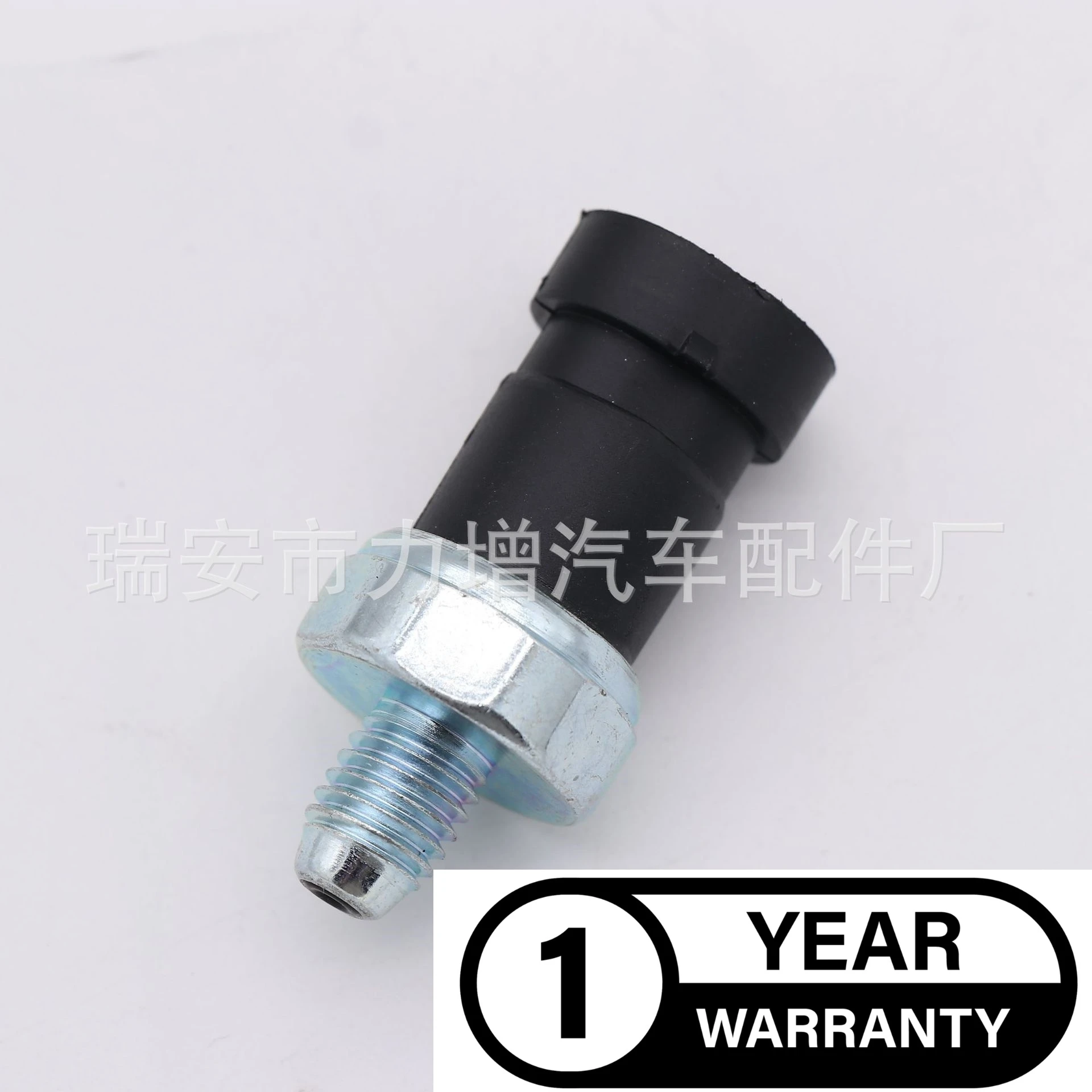 Переключатель давления масла для 12635992 переключатель Buick GM Chevrolet