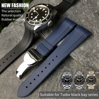 22mm natural rubber silione watch band special for tudor black bay gmt curved end pinfolding buckle black blue red wrist strap