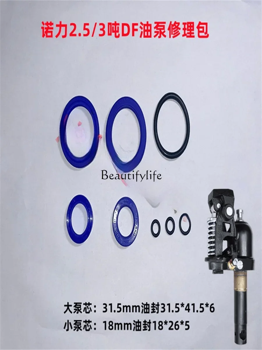 Ручное сальниковое кольцо для вилочного погрузчика Niuli Aojin гидравлический