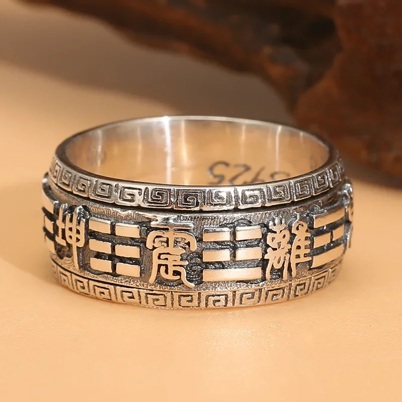 Модное мужское треграмое кольцо Tai Chi Eight из чистого серебра S925 уникальное с