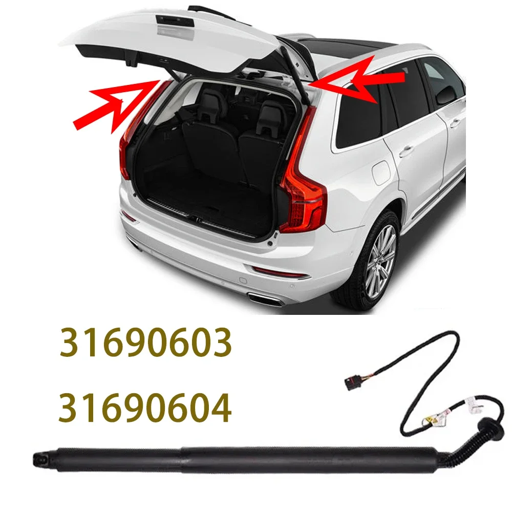 Фото Комплект электропривода багажника для Volvo XC90 V526 2016-2024 гг., электрические газовые пружины-амортизаторы 31690603 31690604 31457610 №3