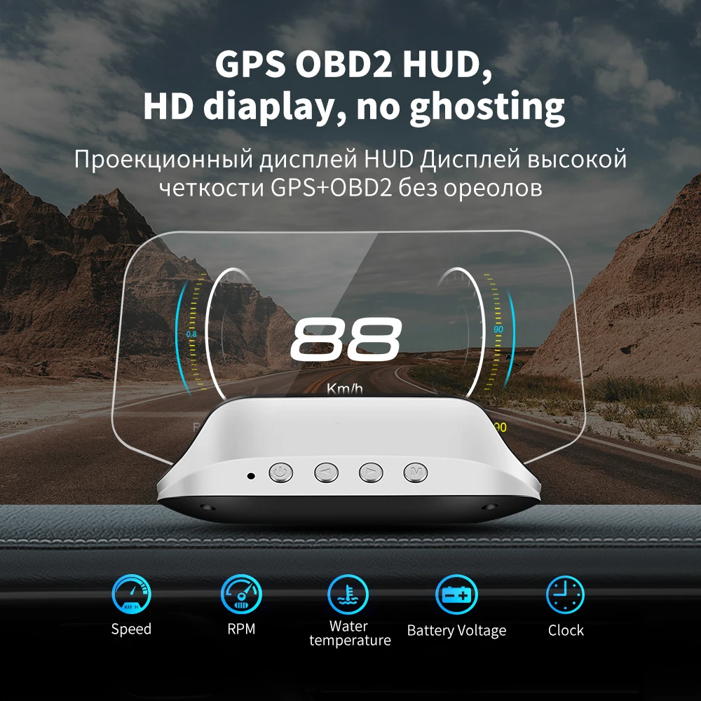 

GPS-навигатор OBDHUD C3 Plus, спидометр, топливный пробег