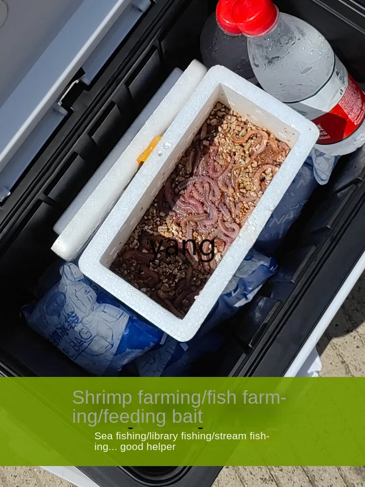 Мини инкубатор для креветок Yjq