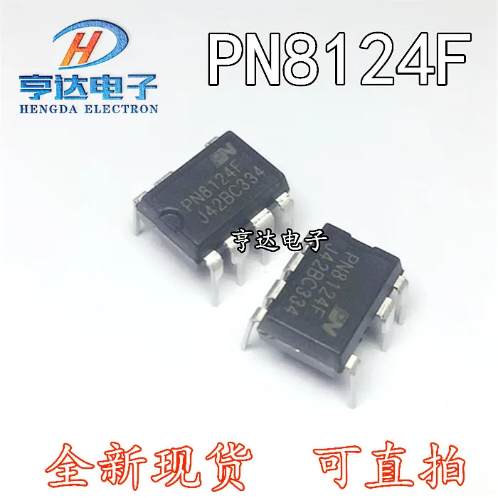 

Бесплатная доставка PN8124F IC 10 шт.
