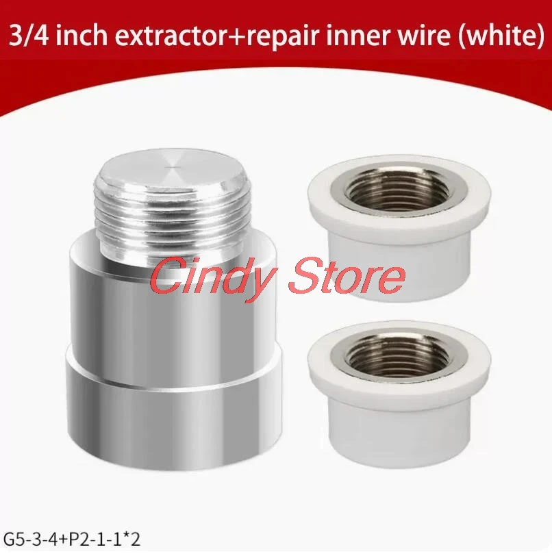 

Устройство для ремонта внутренней проволоки PPR