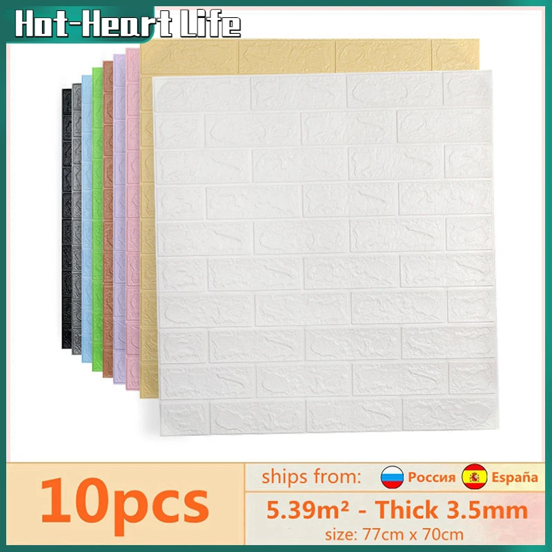 

VIP 10PCS 3D Wall Stickers Drop Shipping Imitation Brick Waterproof Self Adhesive Panels Home Decor Wallpaper For Living Room