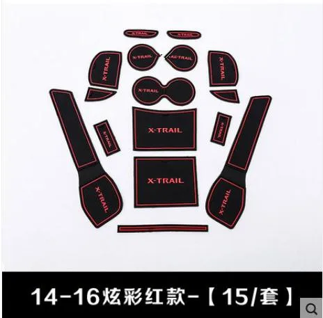 

Противоскользящие коврики для подстаканников, для Nissan X-Trail T32, 2014- 2017, 2019