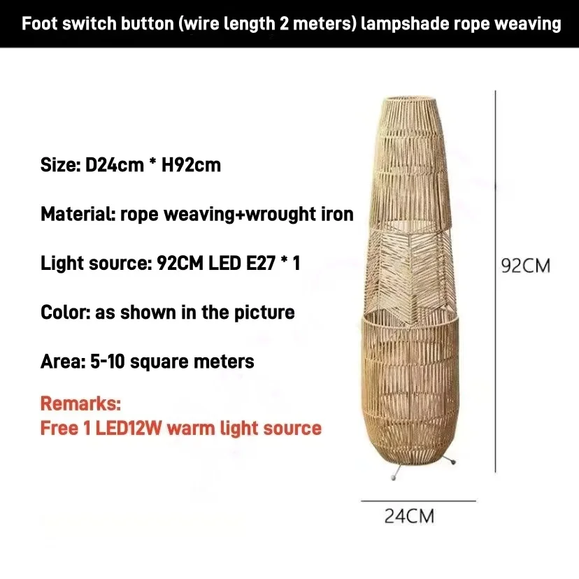 

Напольный торшер Gadeliaram в стиле вабисаби