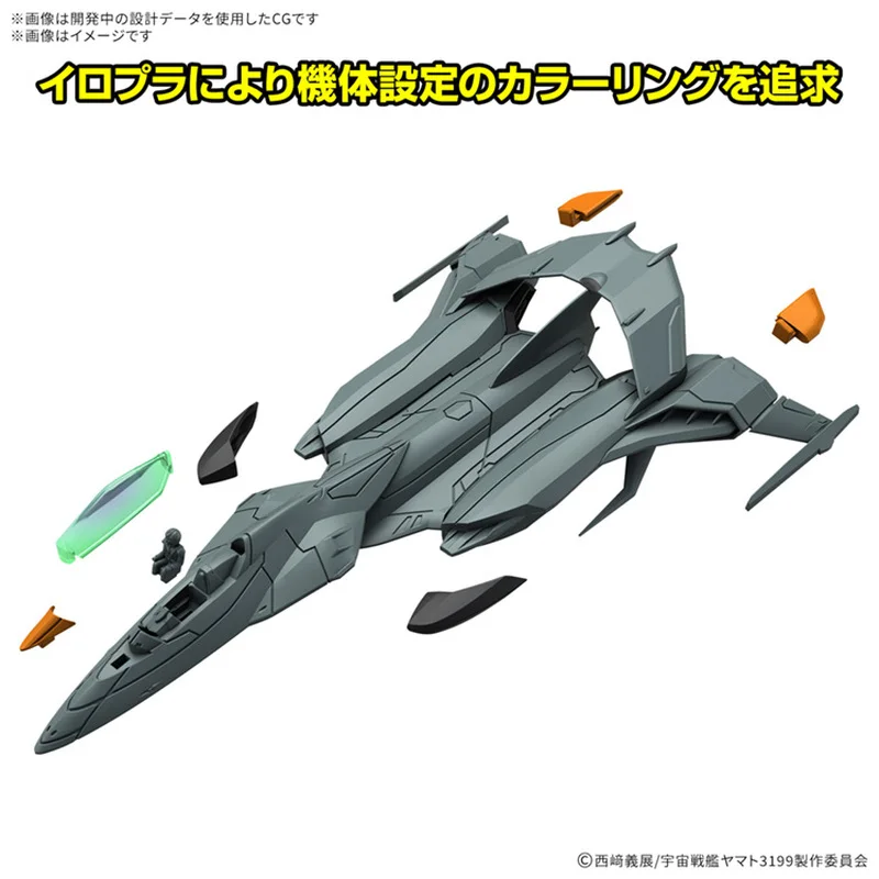 Фото Оригинальная аниме-фигурка Bandai MECHA COLLECTION DX, пробное производство космоса, боевая атака, самолет, игрушки, подарок №4