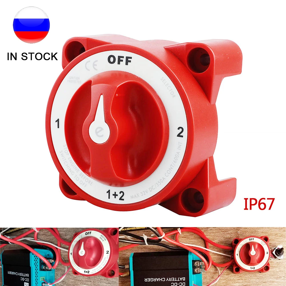 

4 Position 32V 350 Amp E-Series Waterproof Ignition Protected Marine Boat Dual Battery Isolator Switches White or Red